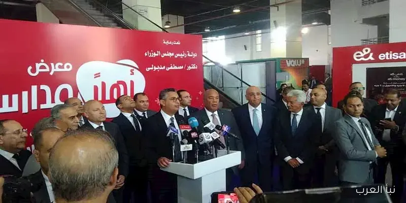 استمتع بتخفيضات حتى 30% مع افتتاح معرض “أهلاً مدارس” الرئيسي بالقاهرة