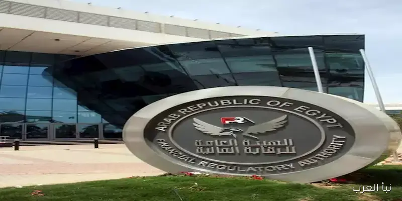 الرقابة المالية توضح: لم نمنع نشر إفصاح بغرض بدء التداول لـ “فيركيم مصر”