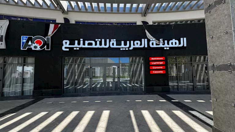 “ديجيتايز” تتعاون مع “الهيئة العربية” لتنفيذ صيانة مبتكرة للمشروعات القومية بـ 5 مليارات جنيه