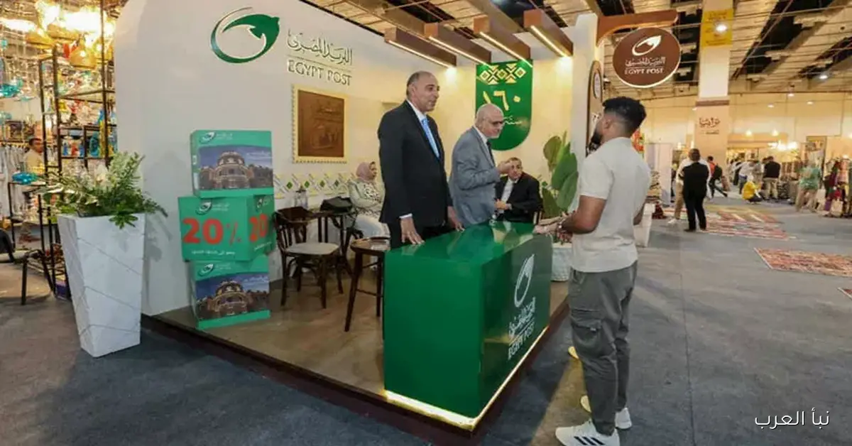 استمتع بخصم 20% على خدمات الشحن من البريد المصري في معرض “تراثنا”