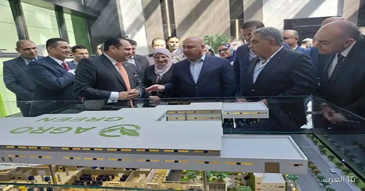 افتتاح مصنع “أجرو جرين” لتصدير الحاصلات الزراعية برعاية كامل الوزير
