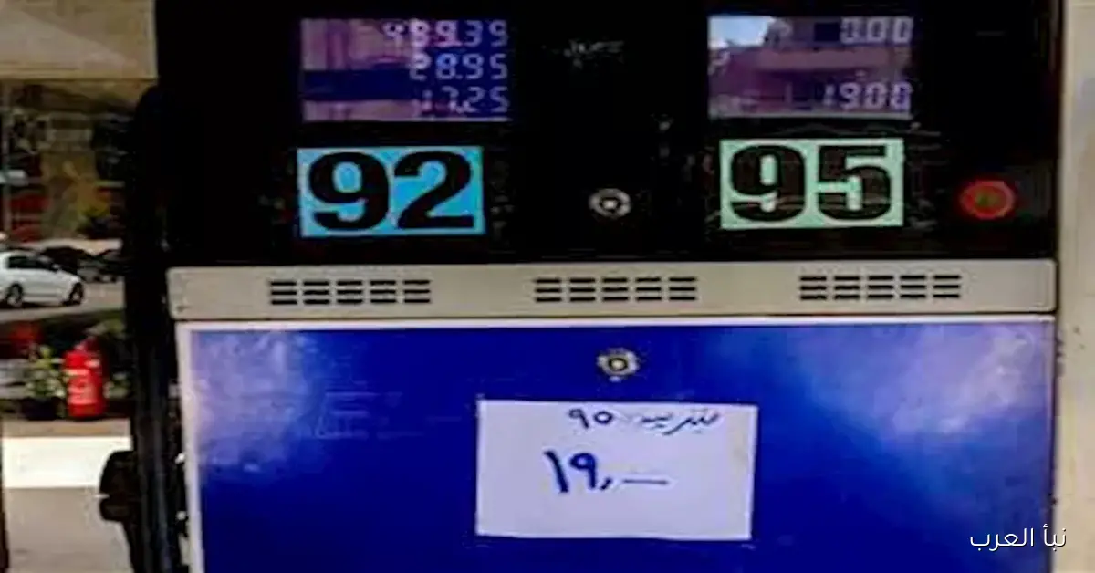 اكتشف آلية التسعير التلقائي: كيف تحدد مصر أسعار الوقود كل 3 أشهر؟