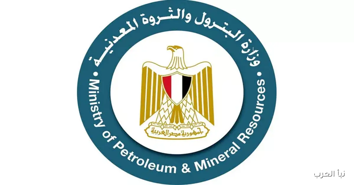 اكتشف خطة وزارة البترول لتثبيت الأسعار حتى نهاية 2026 رغم التحديات العالمية