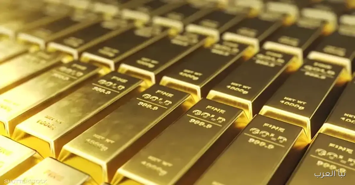 سعر الذهب عالمياً يحقق مستوى قياسياً جديداً وسط تصاعد أزمة الإغلاق الحكومي