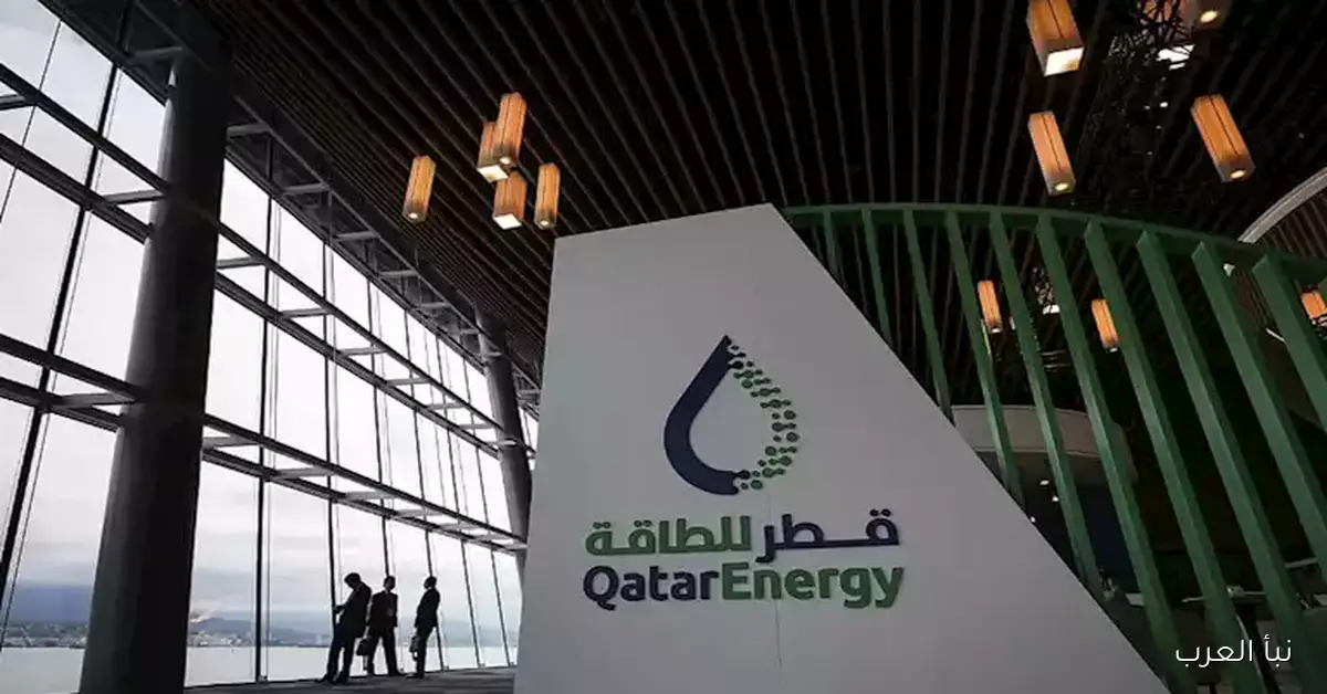 قطر للطاقة تعلن استحواذها على حصة 27% قبالة السواحل المصرية