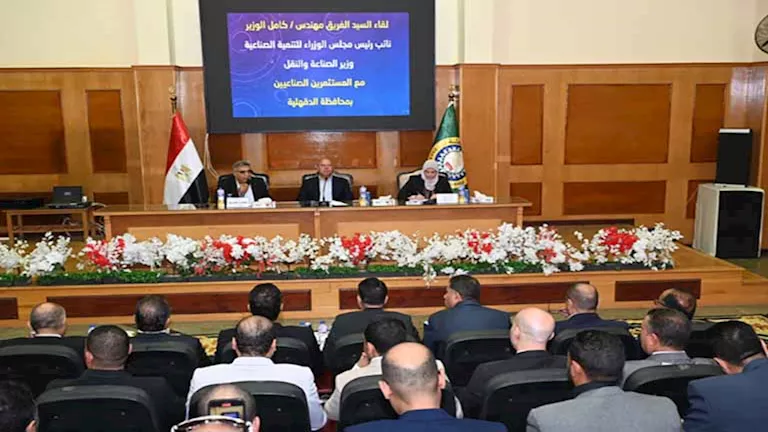 مباحثات كامل الوزير مع مستثمري الدقهلية حول تحديات المناطق الصناعية بالمحافظة