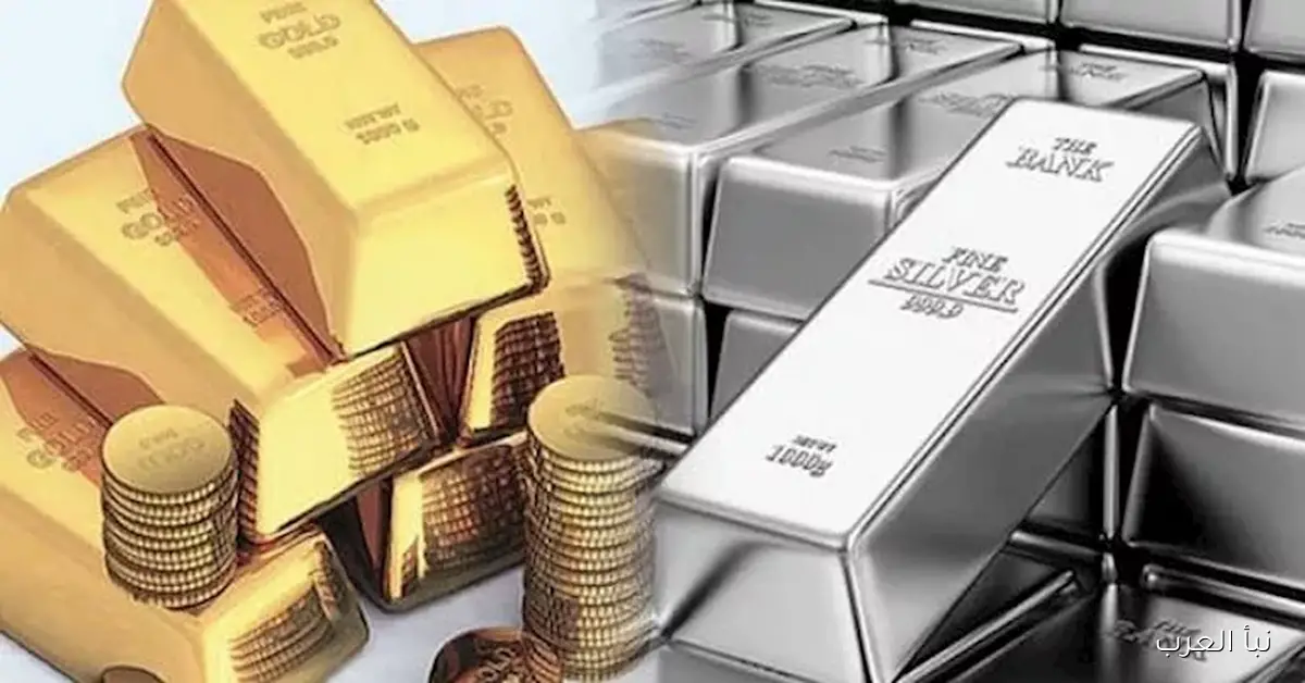 نمو قياسي مذهل.. الفضة تتفوق على الذهب وسط تزايد الطلب على الملاذات الآمنة