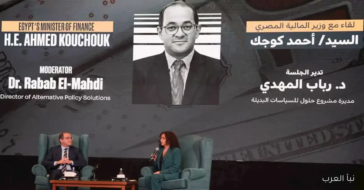 وزير المالية: نقترب من إتمام المراجعتين الخامسة والسادسة مع صندوق النقد